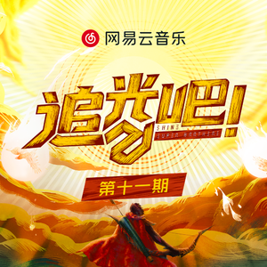 午夜宅男宅女在线
