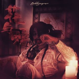 午夜宅男宅女在线
