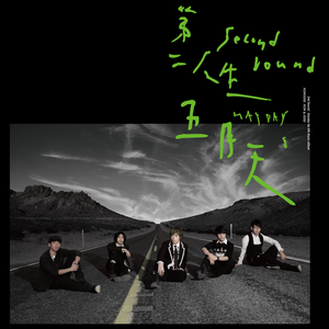 午夜宅男宅女在线
